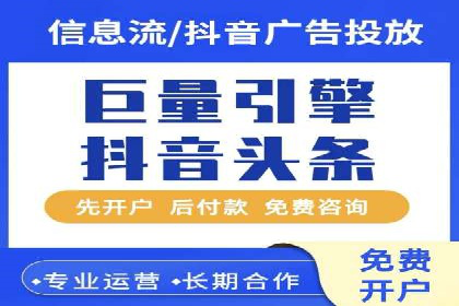 头条信息流内容创作攻略