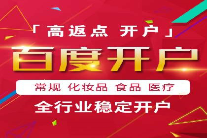 百度竞价托管：案例背后的数据解读
