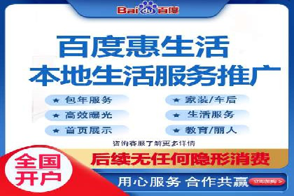 SEM外包公司案例：助力企业提升品牌知名度