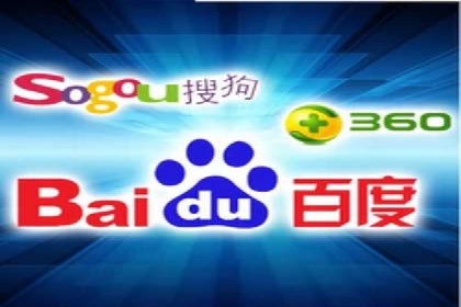 百度推广广告的创意设计及实施