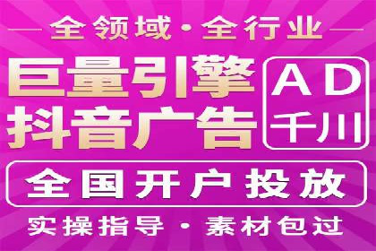 信息流广告投放案例：打造爆款广告的秘诀