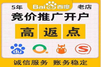 成功案例：SEM代运营服务公司助力企业品牌影响力提升